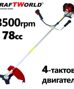 Четиритактов Бензинов Тример на KraftWorld 78cc + 9 ПОДАРЪКА