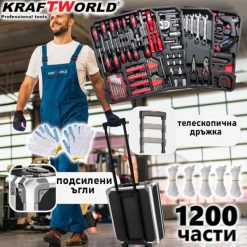Куфар с инструменти 1200 части KraftWorld – тресчотни ключове,тресчотка, клещи, отвертки