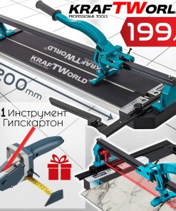 Машина за Плочки 1200мм + Инструмент за Гипсокартон в Подарък