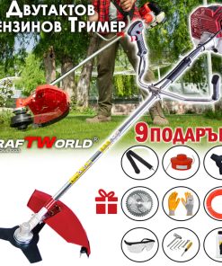 Бензинов Тример за Трева KraftWorld 74 куб. + 9 ПОДАРЪКА
