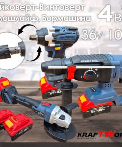 Комплект 4в1 KraftWorld Безчеткови Машини Гайковерт-винтоверт, Ъглошлайф и Перфоратор 36V 10A