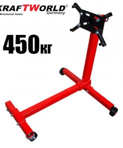 Стойка за двигател 450кг (1000lb) KraftWorld