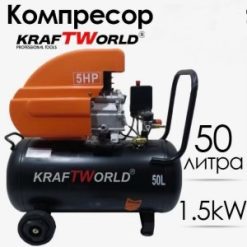 Компресор за въздух 50л KraftWorld