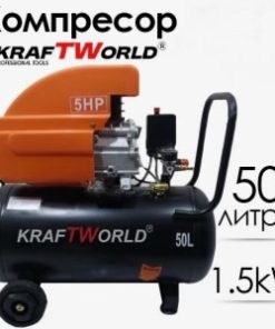 Компресор за въздух 50л KraftWorld