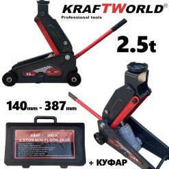 Професионален Комплект Крик 2,5т и 2бр Стойки 3т KraftWorld за кола,бус,джип
