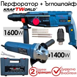 Комплект 2в1 Ъглошлайф 125мм 1400W и Ударна Бормашина 1600W KraftWorld Комплект 2в1 Ъглошлайф 125мм 1400W и Ударна Бормашина 1600W KraftWorld