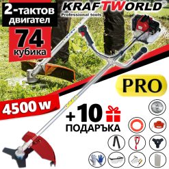 PRO 4,5kW Бензинов Тример за трева KraftWorld 74 куб. +10 ПОДАРЪКА PRO 4,5kW Бензинов Тример за трева KraftWorld 74 куб. +10 ПОДАРЪКА