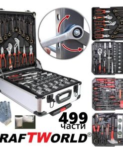 Куфар с инструменти 499 части KraftWorld – тресчотни ключове,тресчотка, клещи, отвертки