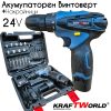 Мощен Акумулаторен Винтоверт KraftWorld 36V с Удължение и Вложки