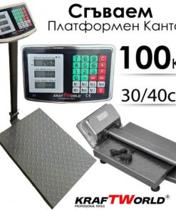 Сгъваем електронен кантар KraftWorld – до 100 кг, платформа 30x40 см