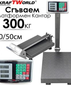 Електронен платформен кантар KraftWorld – до 300 кг, платформа 40x50 см