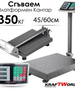 Професионален електронен кантар KraftWorld – до 350 кг, платформа 45x60 см