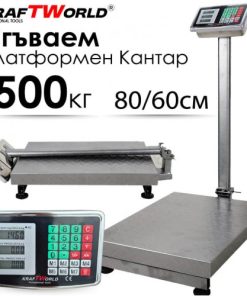 Индустриален сгъваем кантар KraftWorld – до 500 кг, електронна везна с платформа 80x60 см
