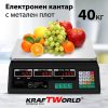 Електронен кантар KraftWorld до 40 кг - Везнас метален плот и памет за 7 артикула