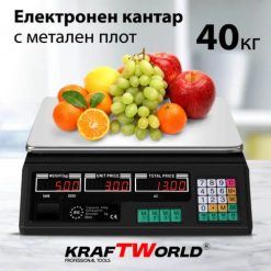 Електронен кантар KraftWorld до 40 кг - Везнас метален плот и памет за 7 артикула