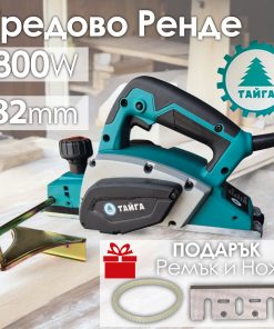 Мощно ренде Тайга 82 мм, 800W – Гладка и ефективна обработка на дърво