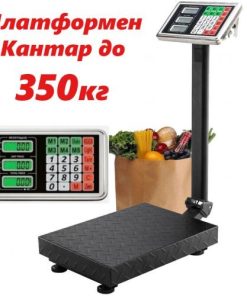 Платформена електронна везна до 350кг - Платформен кантар