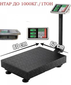 Професионален Платформен Електронен Кантар До 1000кг/1 тон 80х60см