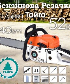 Бензинова резачка за дърва ТАЙГА 52 куб.см