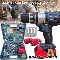 Акумулаторен Безчетков Ударен Винтоверт KraftWorld 36V с 2 Батерии 8А и 111 частиКомплект Инструменти в Куфар Акумулаторен Безчетков Ударен Винтоверт KraftWorld 36V с 2 Батерии 8А и 111 частиКомплект Инструменти в Куфар