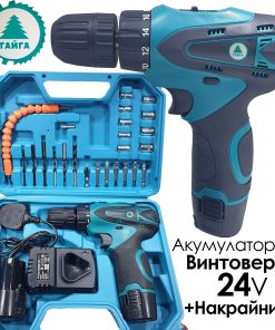 Акумулаторен винтоверт Тайга 24V с богат комплект