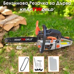 Резачка KraftWorld Бензинов Верижен Трион за Дърва Резачка KraftWorld Бензинов Верижен Трион за Дърва