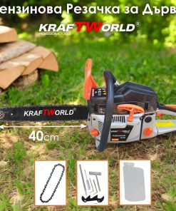 Резачка KraftWorld Бензинов Верижен Трион за Дърва