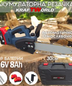 KraftWorld 36V Трион с 2 Батерии и Автоматично Омасляване