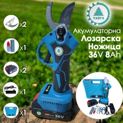 Акумулаторна Лозарска ножица Тайга, 36V 8 Ah, 2 ножа, 2 батерии Акумулаторна Лозарска ножица Тайга, 36V 8 Ah, 2 ножа, 2 батерии
