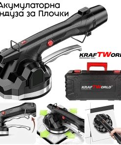 Вендуза за Плочки KraftWorld – 100 кг, 6 Степени, Висока Прецизност