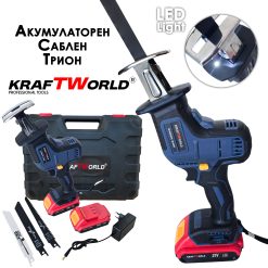 Акумулаторен Саблен Трион KraftWorld – мощен и компактен! Акумулаторен Саблен Трион KraftWorld – мощен и компактен!