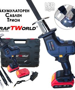 Акумулаторен Саблен Трион KraftWorld – мощен и компактен!