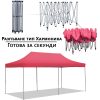 Сгъваема градинска шатра 3×6м – голямо покритие, стабилна конструкция и водоустойчив плат