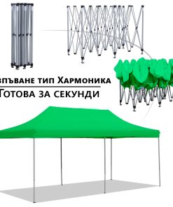 Зелена Сгъваема градинска шатра 3×6м – голямо покритие, стабилна конструкция и водоустойчив плат