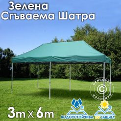 Зелена Сгъваема градинска шатра 3×6м – голямо покритие, стабилна конструкция и водоустойчив плат Зелена Сгъваема градинска шатра 3×6м – голямо покритие, стабилна конструкция и водоустойчив плат