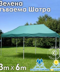 Зелена Сгъваема градинска шатра 3×6м – голямо покритие, стабилна конструкция и водоустойчив плат