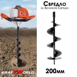 Свредло за бензинов свредел 200мм KraftWorld Свредло за бензинов свредел 200мм KraftWorld