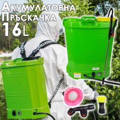 Професионална акумулаторна пръскачка 16L – идеална за градини, лозя и дезинфекция Професионална акумулаторна пръскачка 16L – идеална за градини, лозя и дезинфекция
