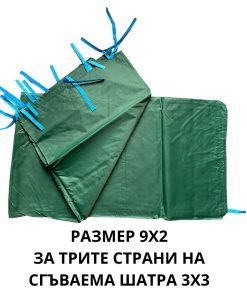 Страница за шатра 3×3 (зелена) 9 метра – Устойчивост на вятър и дъжд