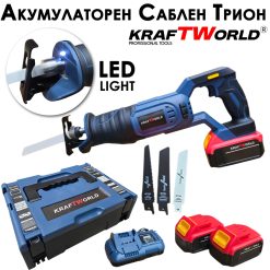 Професионален Акумулаторен Саблен Трион KraftWorld + 3 ножчета Професионален Акумулаторен Саблен Трион KraftWorld + 3 ножчета