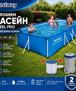 Сглобяем Басейн Bestway 56424 Steel Pro 400x211x81см с Филтърна Помпа