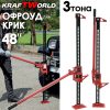 KraftWorld Pro Универсален крик 48″ с товароносимост 3 тона