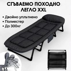 Сгъваемо походно легло с 4 крака и мек матрак, антрацит сиво