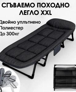 Сгъваемо походно легло с 4 крака и мек матрак, антрацит сиво