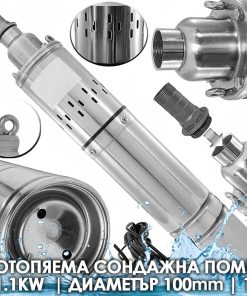 Водна винтова помпа за кладенец | 1.1kW | D-100 мм