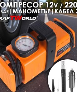 KraftWorld компресор за въздух 12V/220V, универсален за автомобили и дома