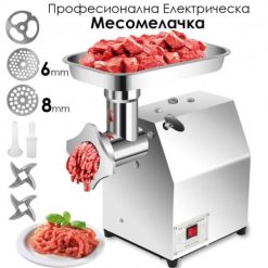 Електрическа месомелачка с редуктор 2200W – Професионална
