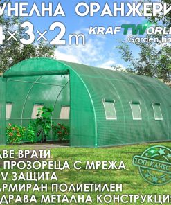 Градинска Тунелна Оранжерия 4 м KraftWorld Garden Line – усилена конструкция и 8 прозореца