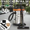 Строителна Прахосмукачка Kraftworld 30L – За Сухо и Мокро Почистване + Функция Издухване