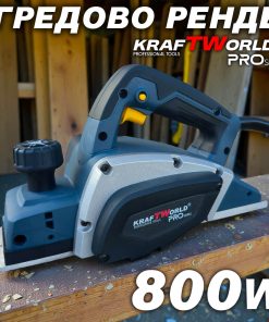 Електрическо Гредово Ренде 800W KraftWorld – 82 мм, 0–2,5 мм дълбочина, 16 000 об./мин